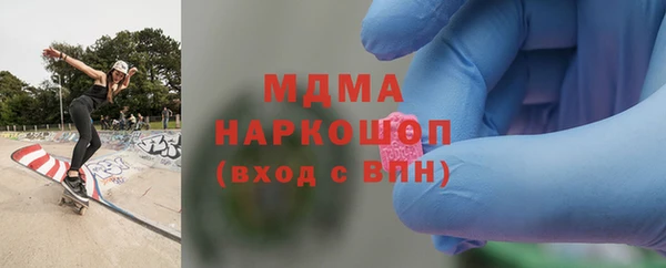 гашишное масло Володарск